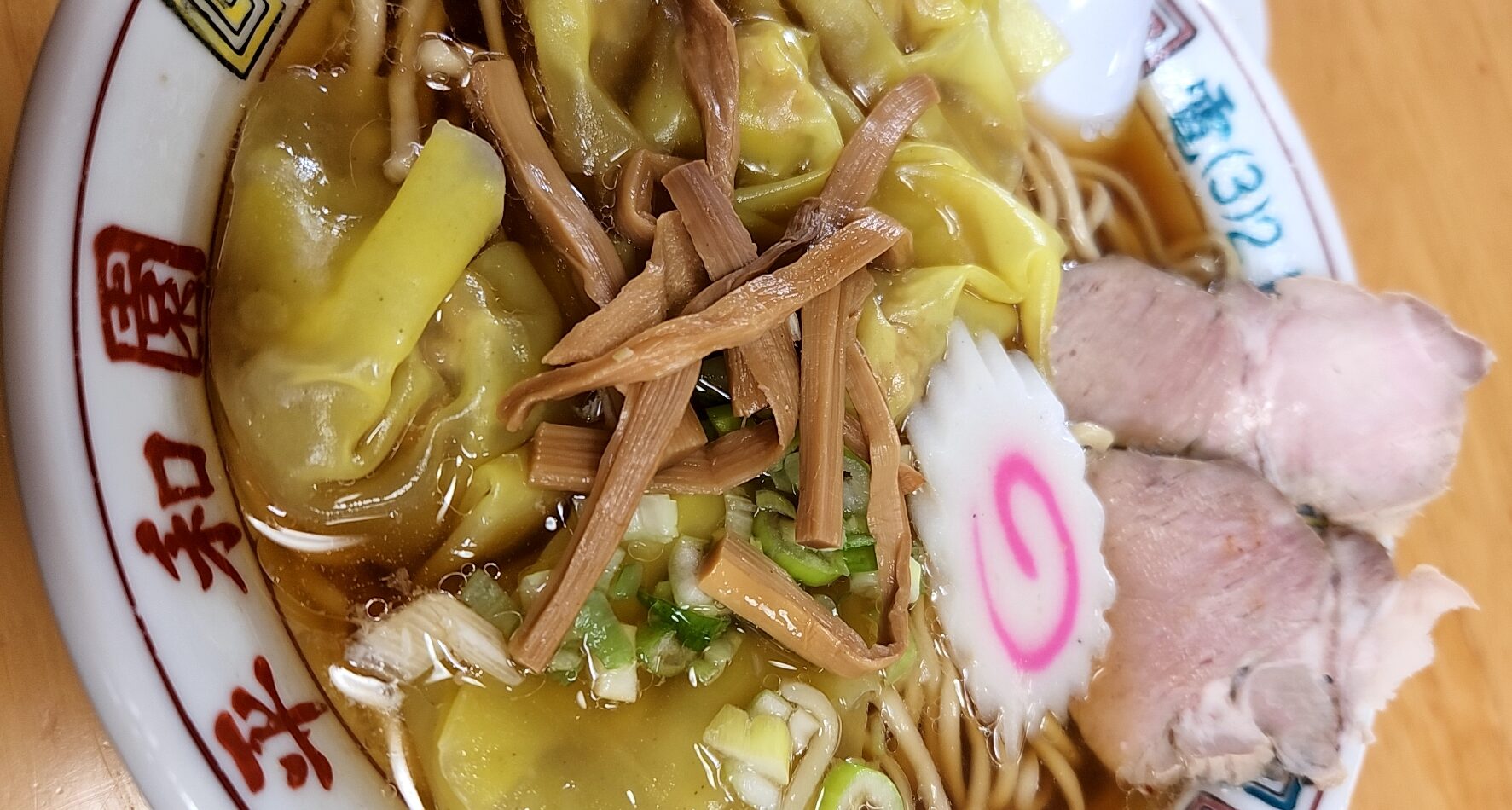 平和園（山梨県甲州市）…山梨の知られざる老舗、自家製麺が秀逸のラーメン