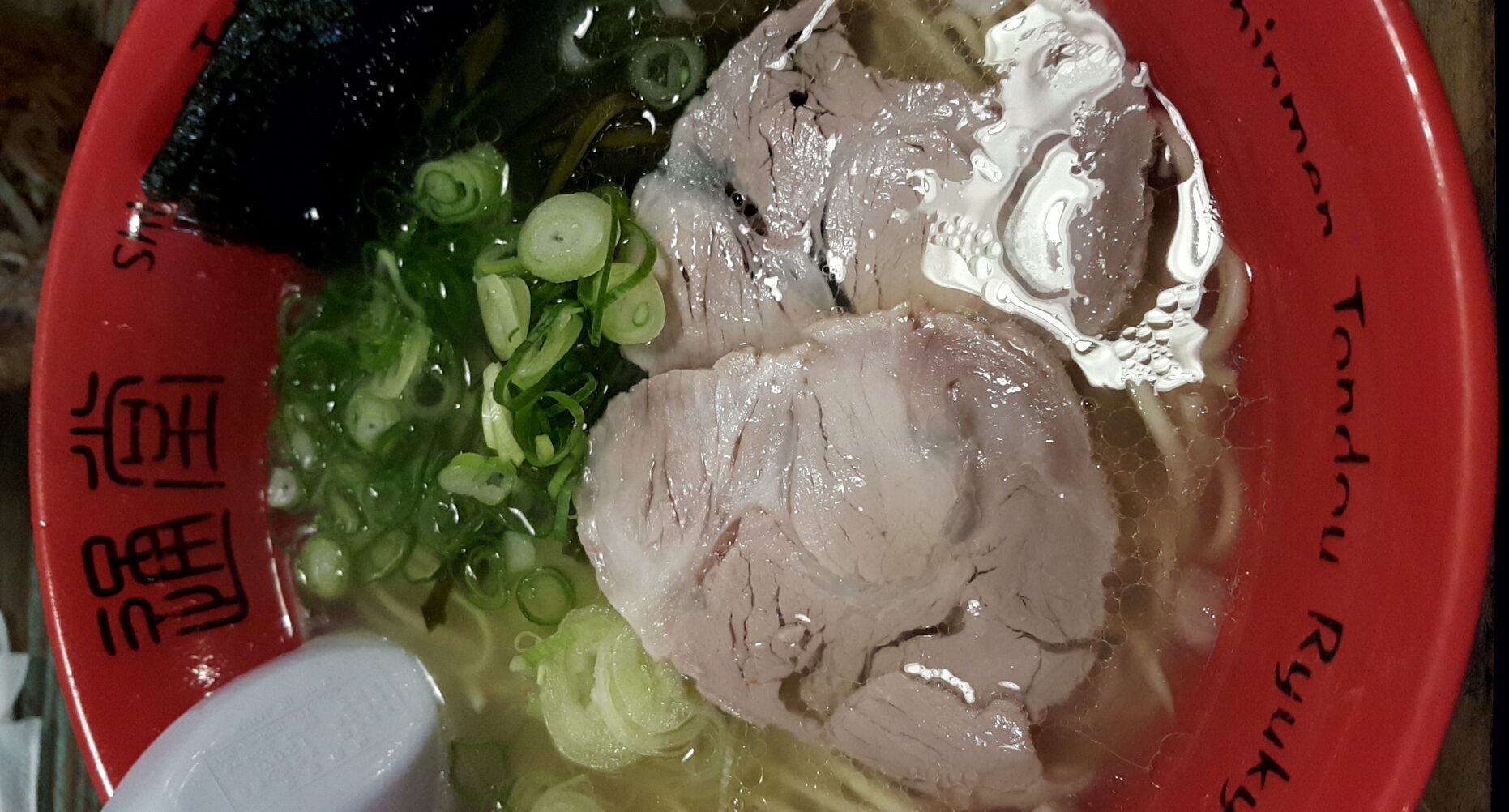 琉球新麺 通堂 小禄本店（沖縄県那覇市）…「沖縄≠ラーメン」を払拭してほしい、期待の専門店