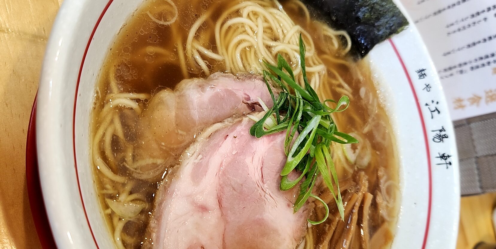 麺や 江陽軒（滋賀県彦根市）…修行店とは似て非なる一杯、イリコの風味と心地よい麺の啜り加減